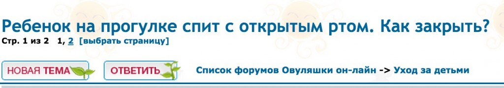 Беременность